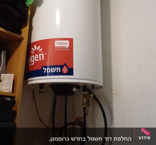 דוד שמש מותקן על קיר עם צינורות חיבור
